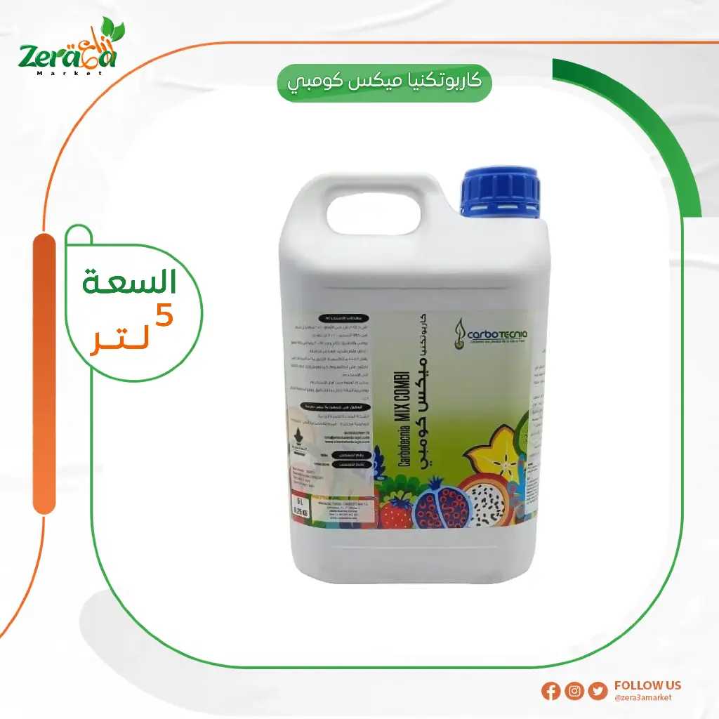 كاربوتكنيا ميكس كومبي-مخلوط عناصر- 5 لتر