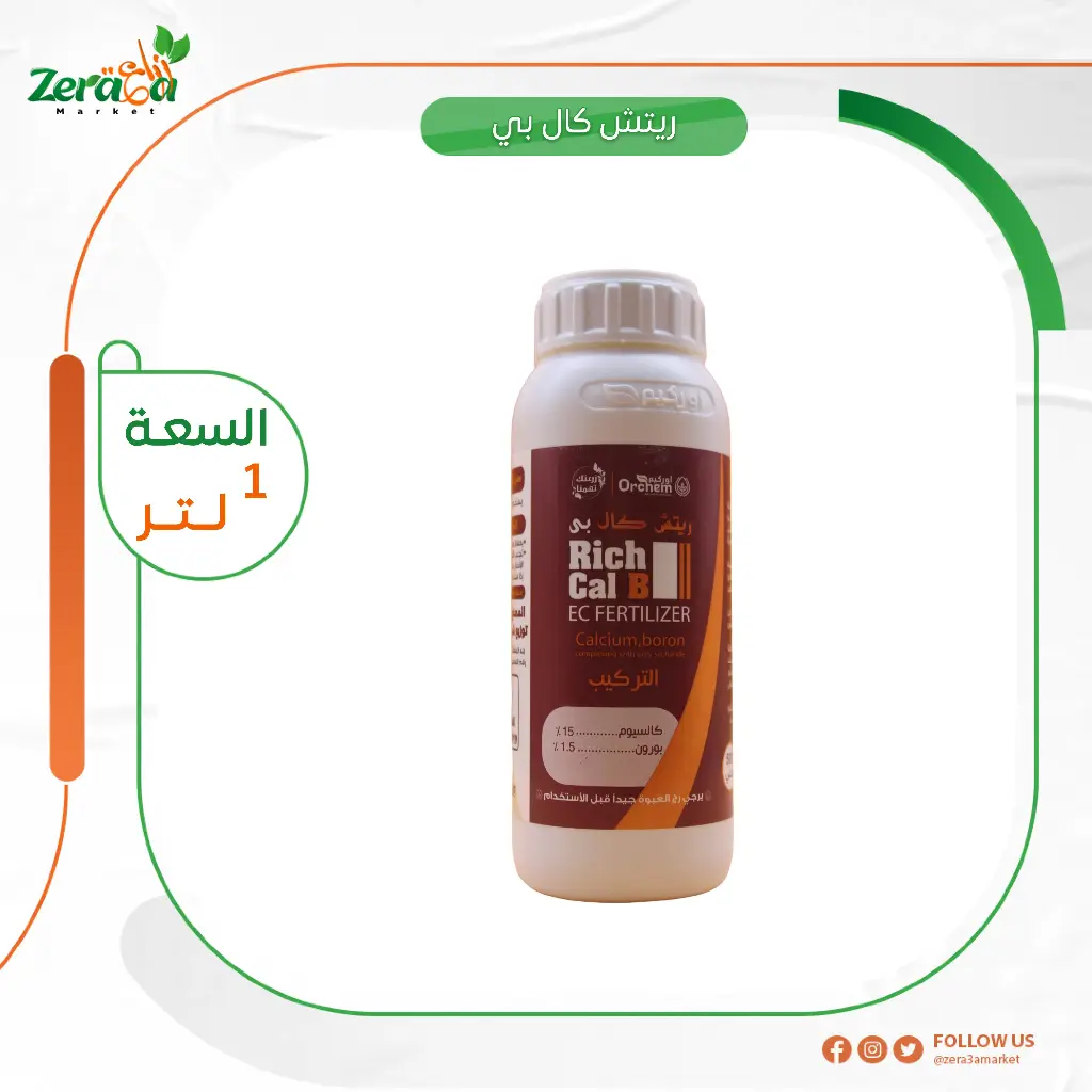 ريتش كال بي - 1لتر