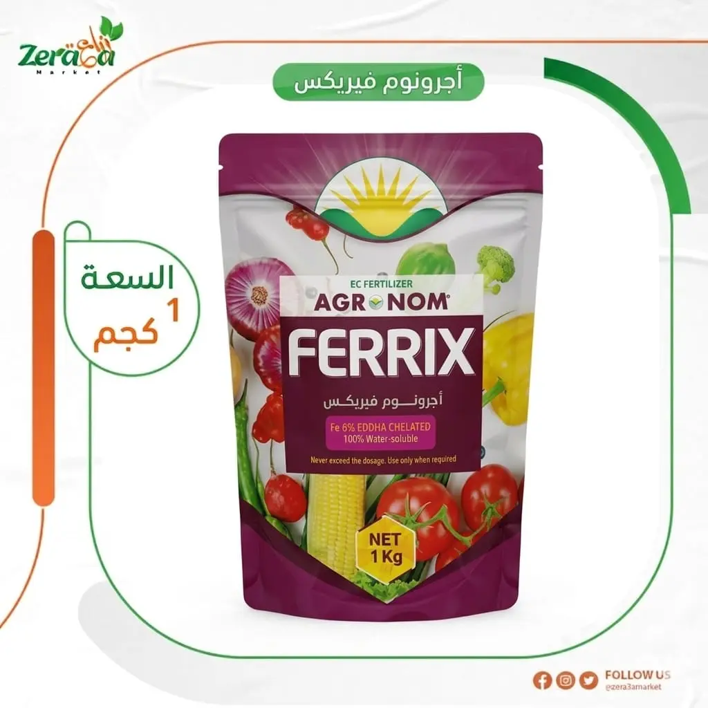 اجرونوم فيريكس 6% - 1كجم