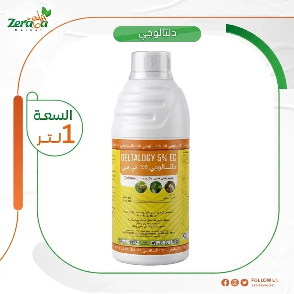 دلتالوجي 5%