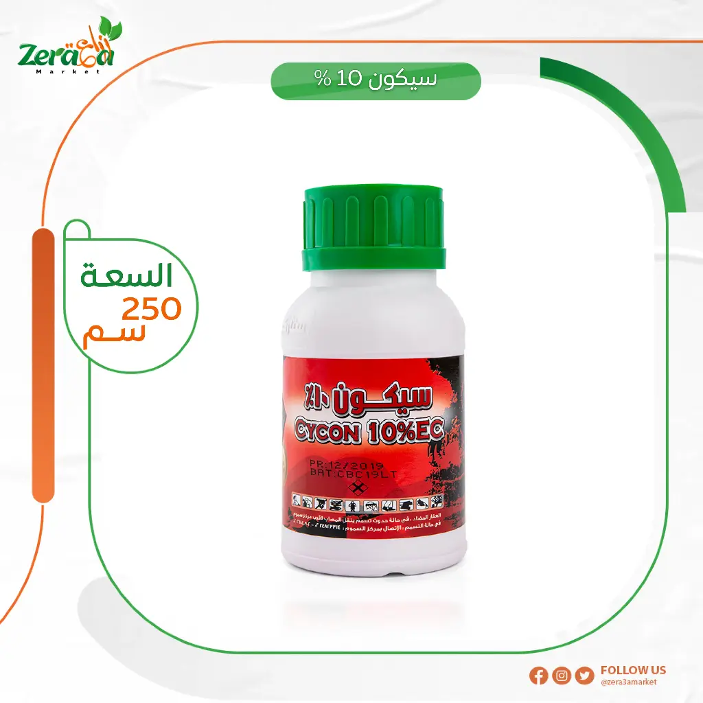 سيكون 10% لمبادا -250سم