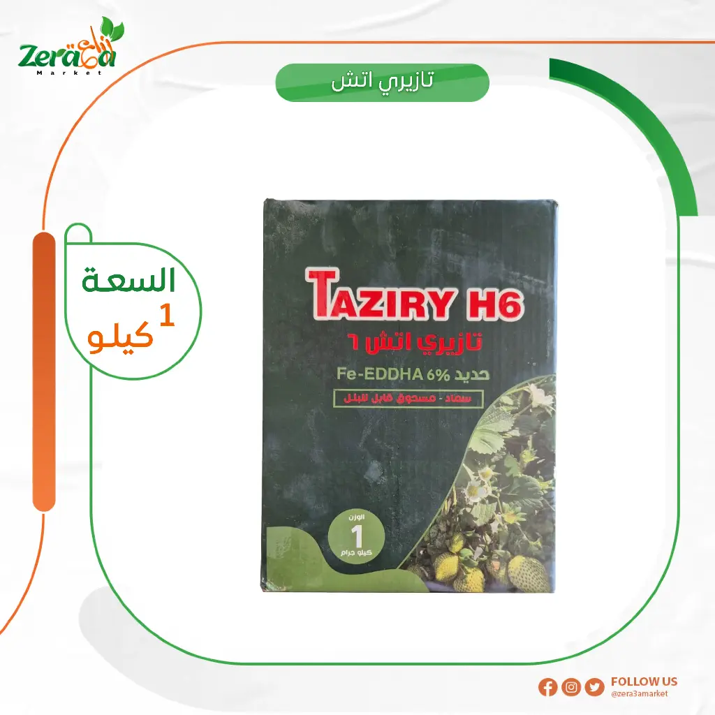 تازيري اتش حديد6%- 1ك