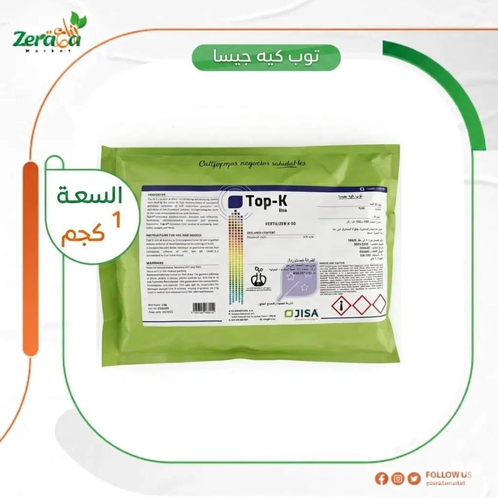توب كيه جيسا - 1ك