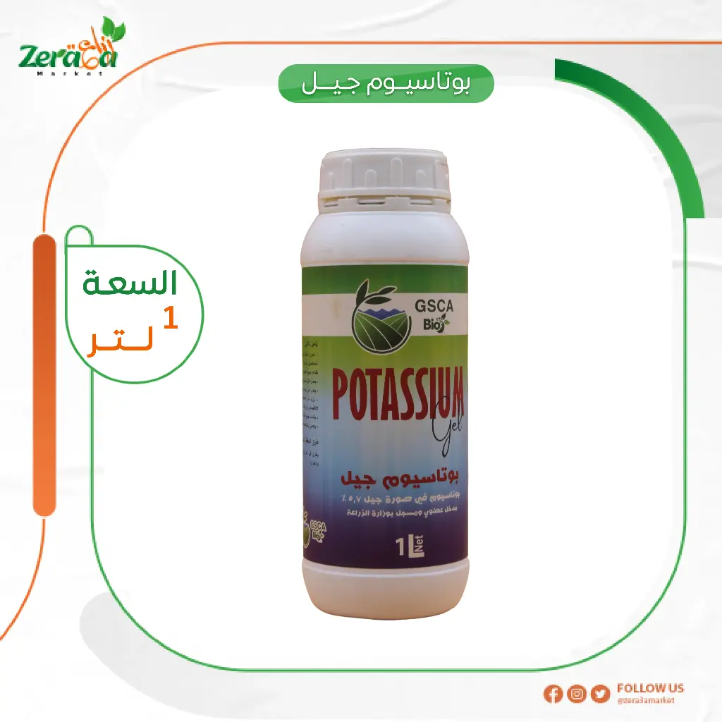بوتاسيوم جيل - 1لتر