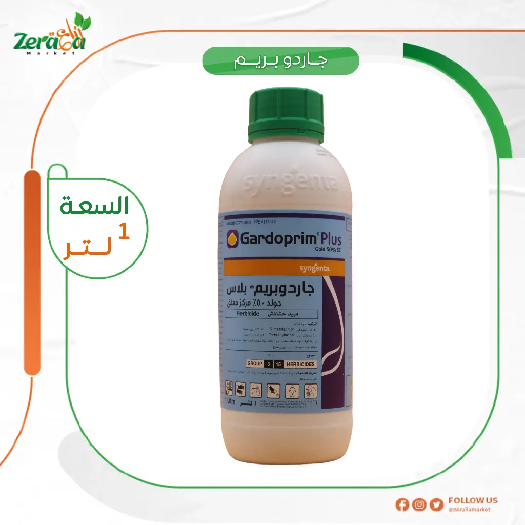 جاردو بريم بلس جولد 50% - 1لتر