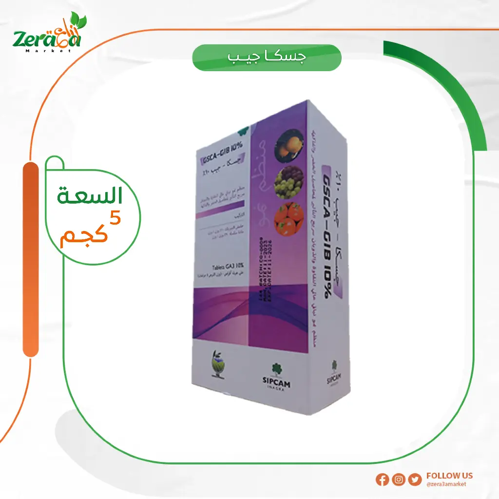 جيسكا جيب 10% جبرلين - 5 جم 