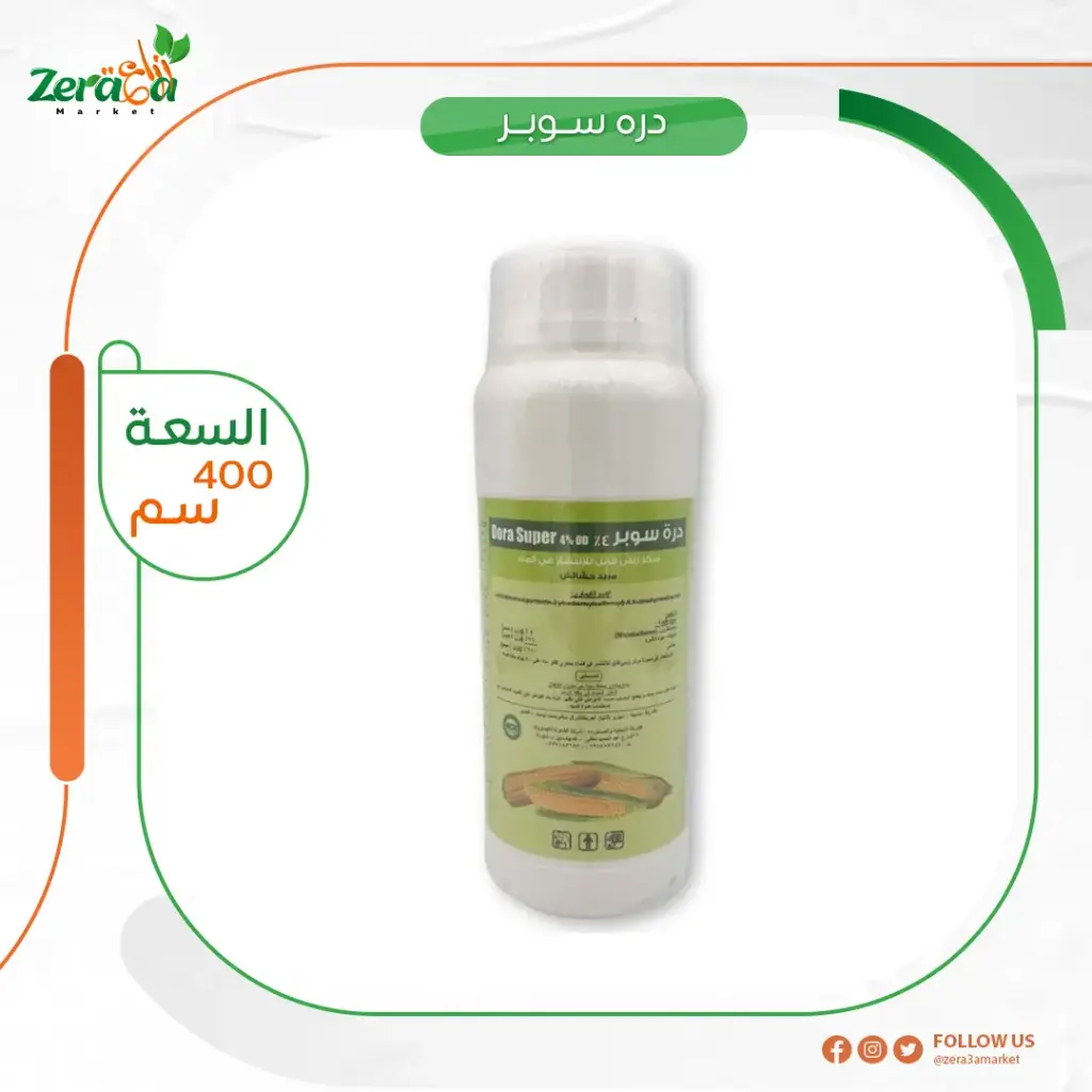 درة سوبر 4% - 400 سم