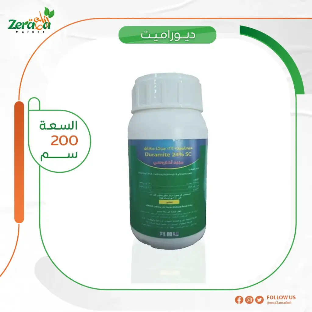 ديوراميت 24% بينفازات - 200 سم