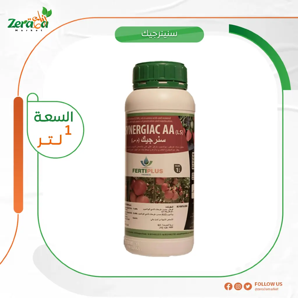 سنيرجيك احماض امينية-1لتر