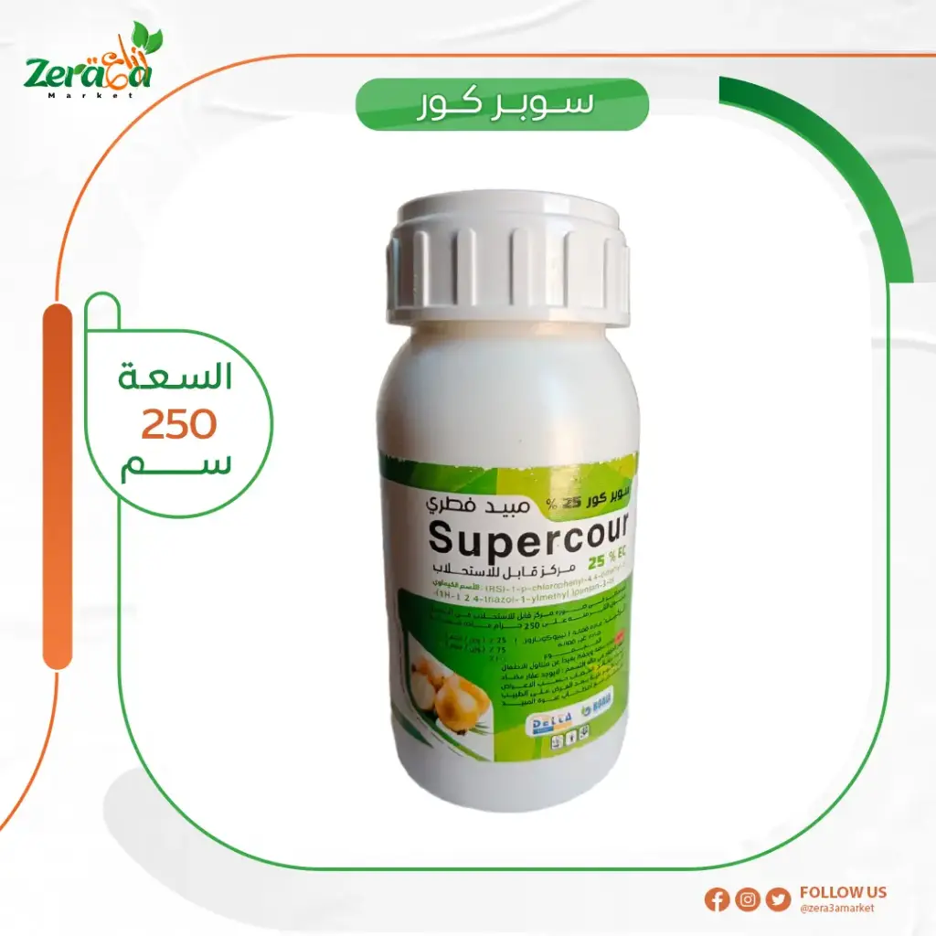 سوبر كور 25% تيبوكونازول - 250 سم 