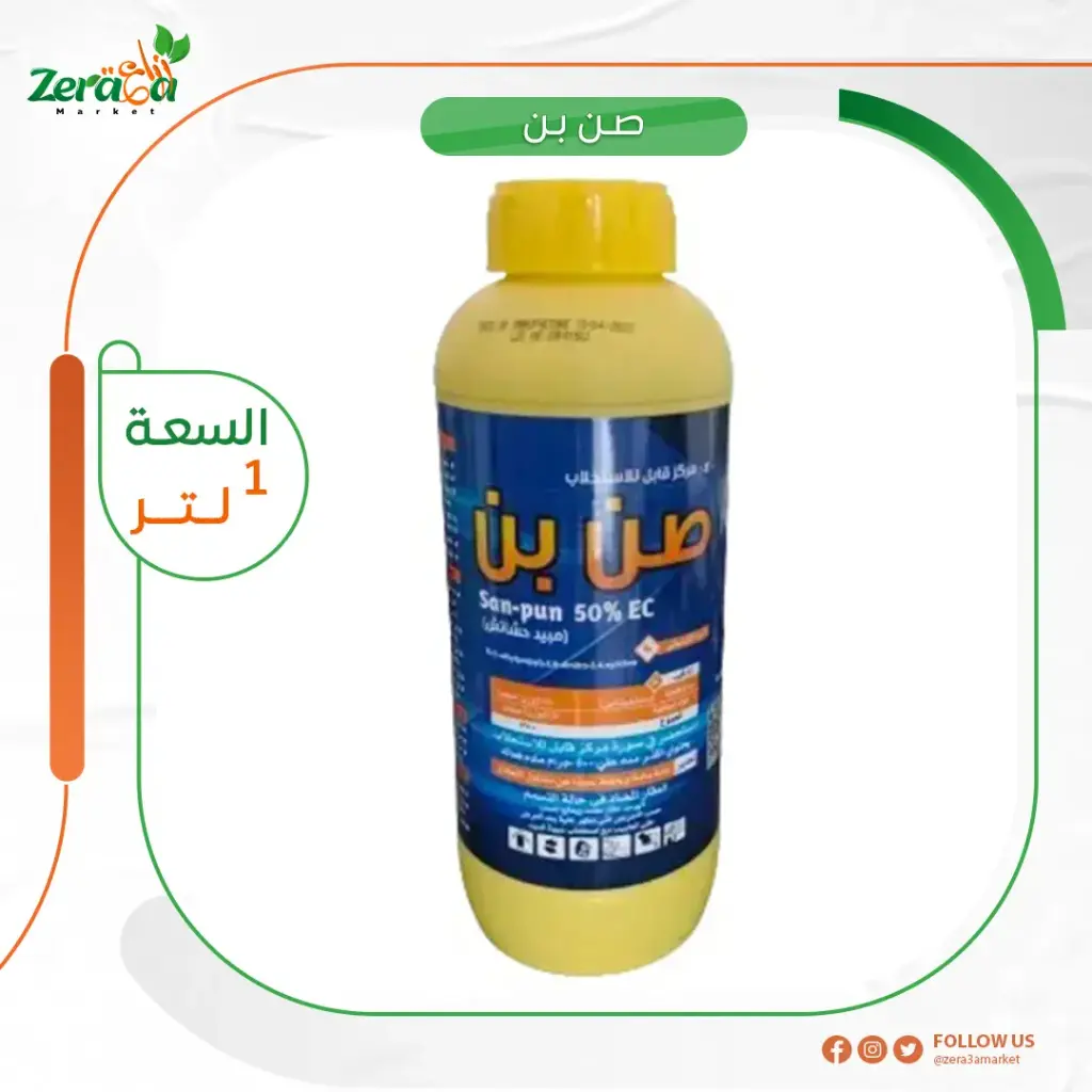 صن بن 50% - 1لتر