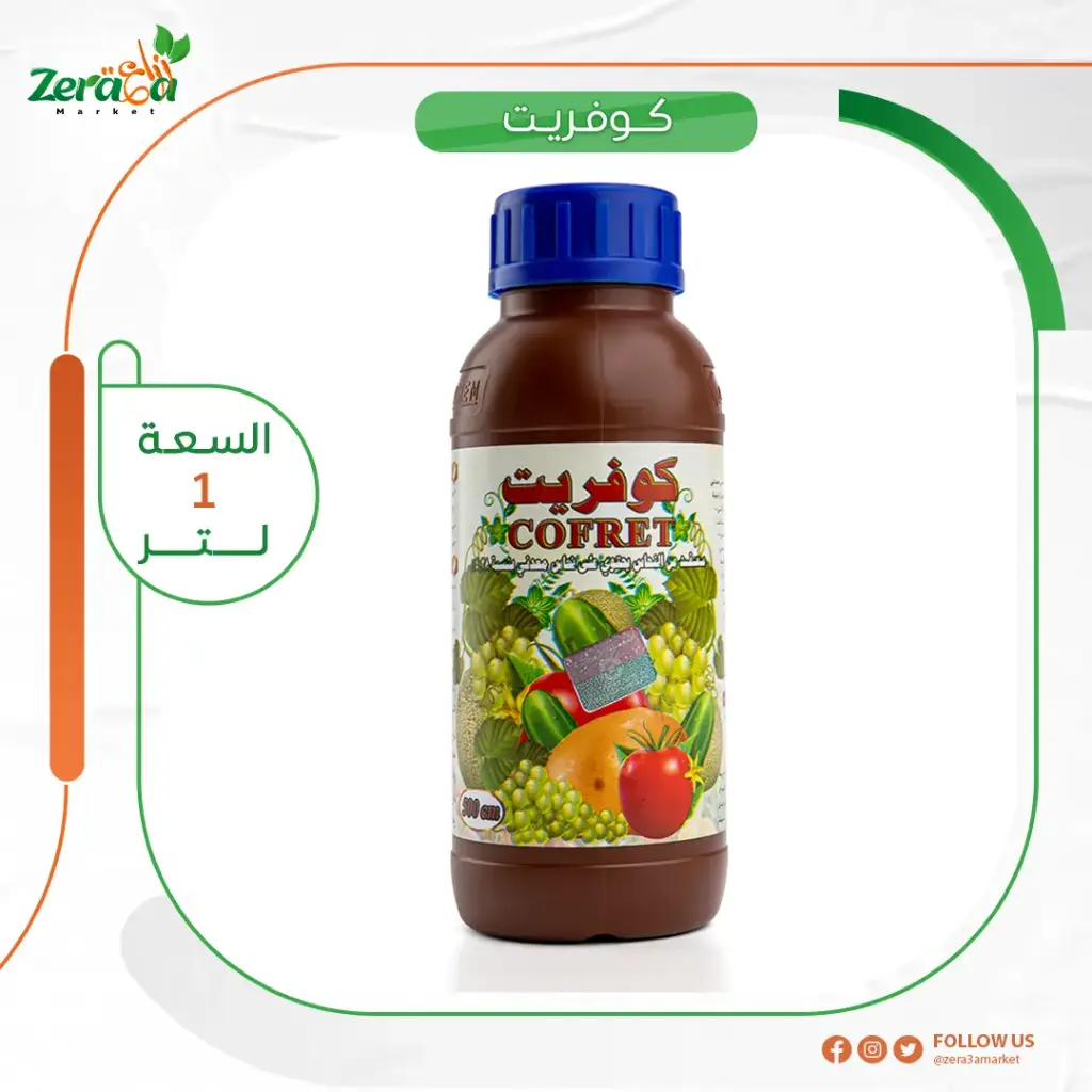 كوفريت 4.28% نحاس معدني - 1 لتر 