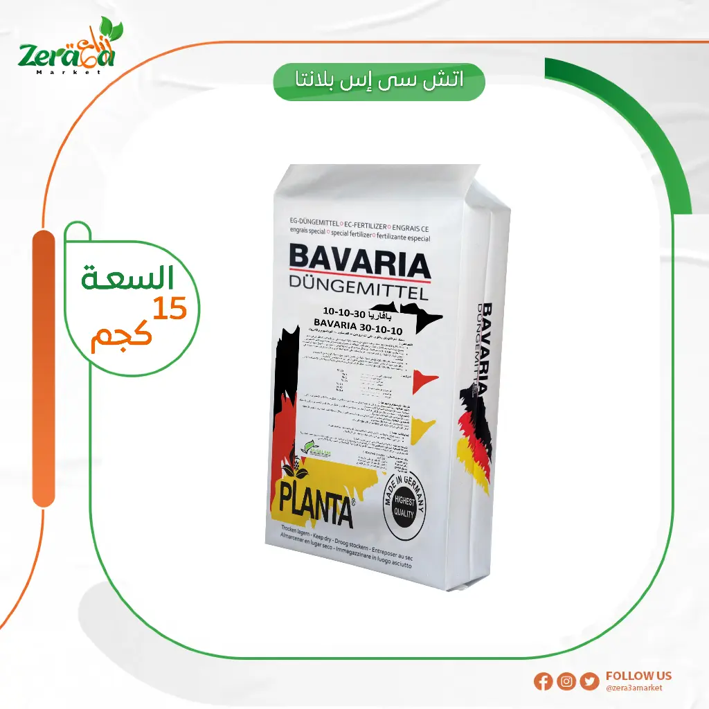 بافاريا 30-10-10- 20 كجم