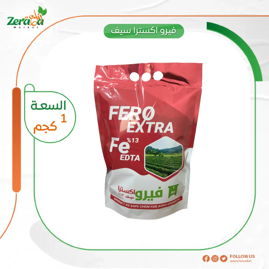 زيكو سيف زنك 13% زنك ايديتا - 1 كجم 