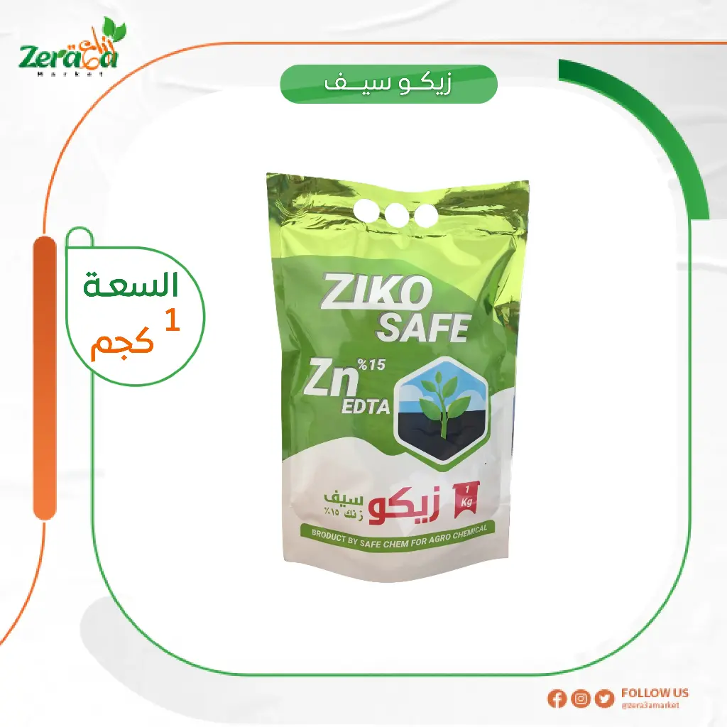 زنك ايديتا 13% - 1 كيلو