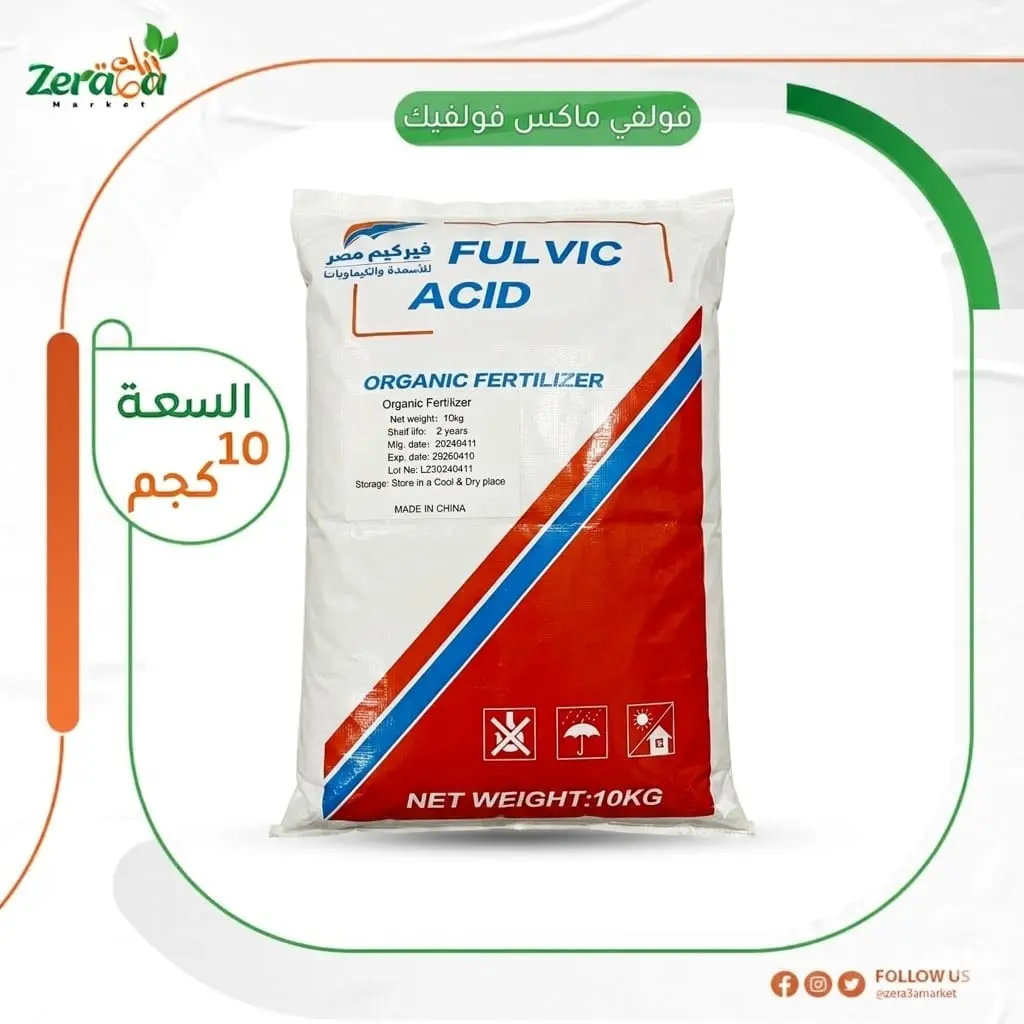 فولفي ماكس فولفيك - 10 كجم 