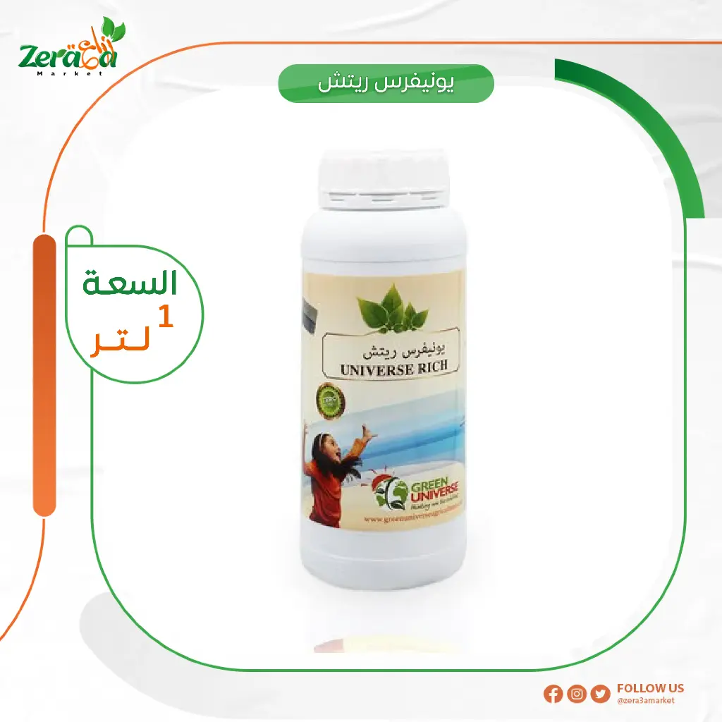 يونيفرس ريتش احماض امينية- 1لتر