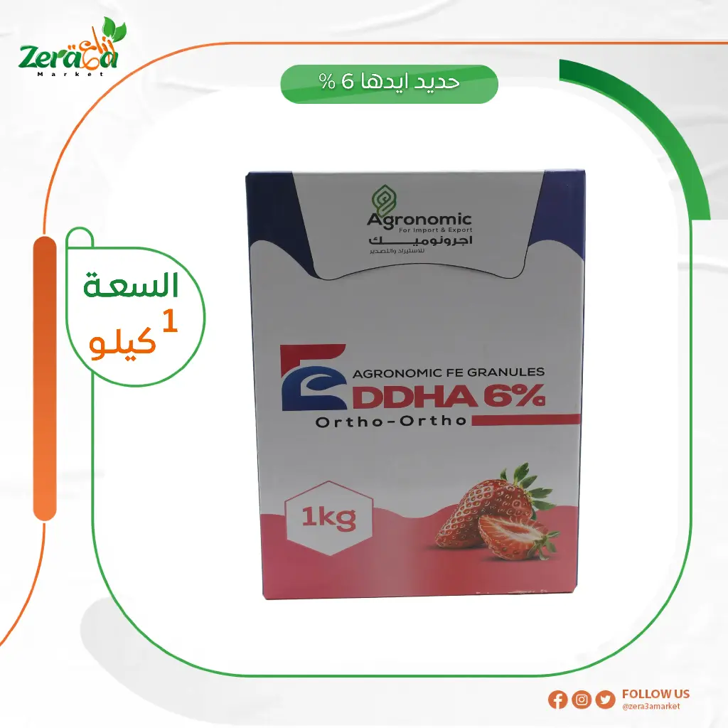 حديد ايدها 6% - 1 كجم