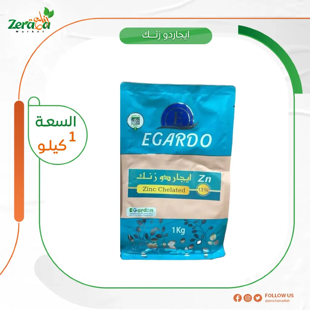 ايجاردو زنك ايدتا - 1كجم