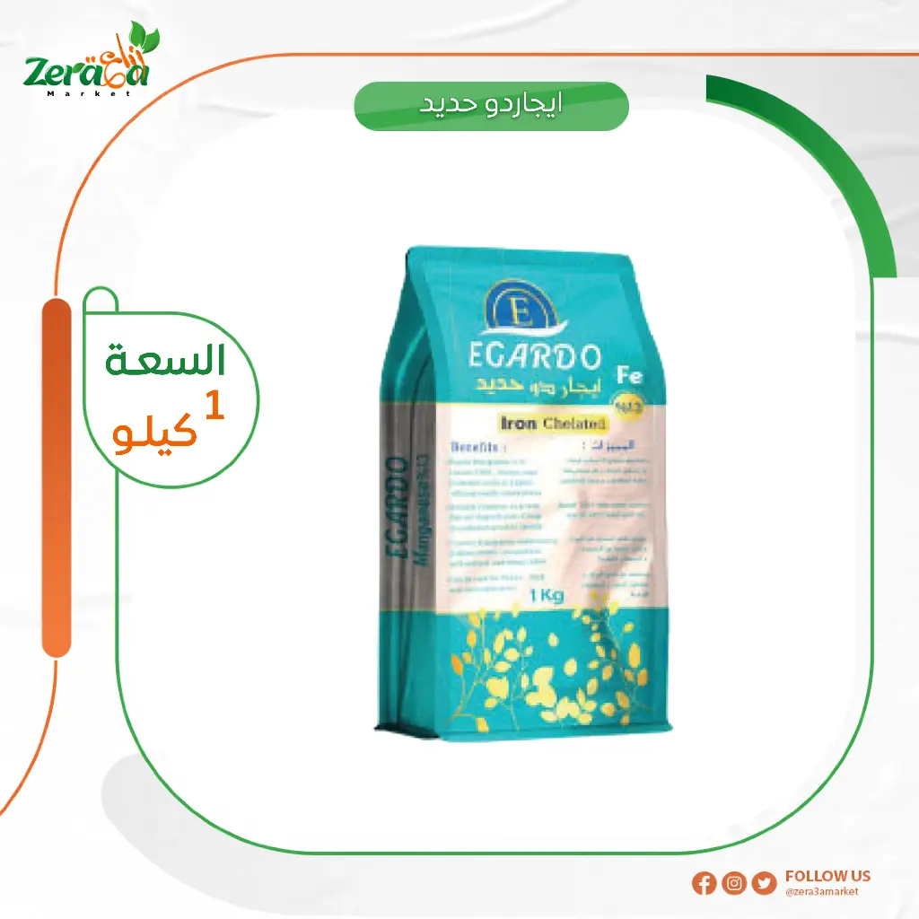 ايجاردو حديد ايدتا - 1كجم