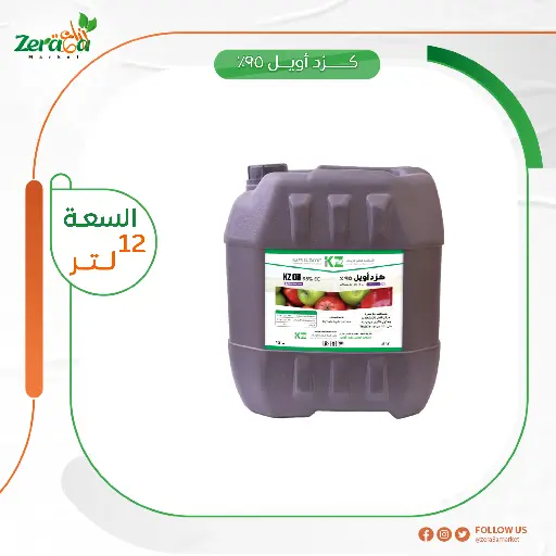 [PP00096] زيت معدني كفر الزيات