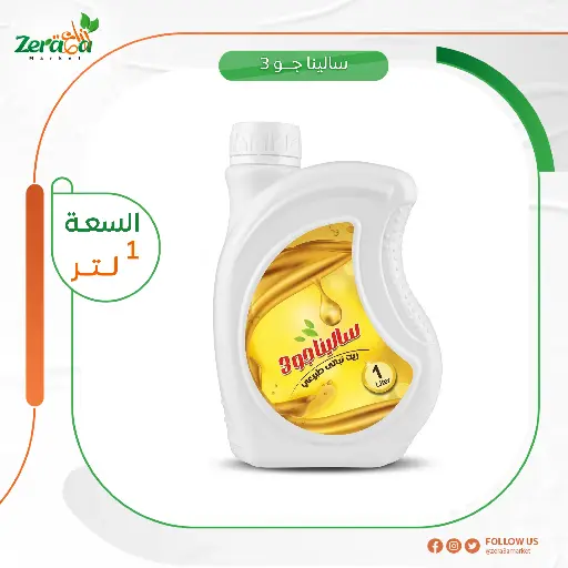 [PP00098] سالينا جو 3