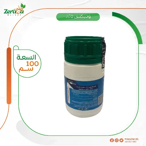 [PF00093] ويدكس 25% - 100 سم 