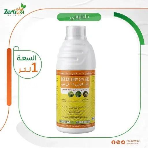 [PP00106] دلتالوجي 5%- دلتامثرين -1لتر 