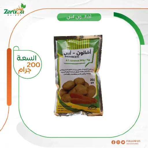 [HC00006] افالون-اس 50% - 200 جرام