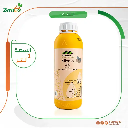 [FS00001] اتلانت بوتاسيوم فوسفيت - 1لتر