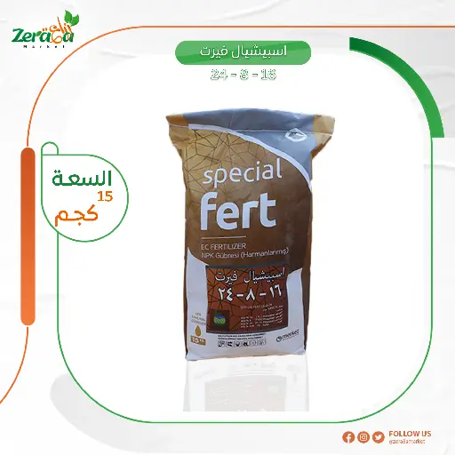 [FC00005] اسبيشيال فيرت24-8-16- 15 كجم