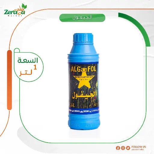 [FS00010] الجيفول طحالب - 1 لتر