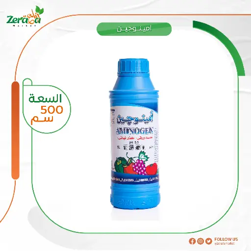[FS00011] امينوجين  كالسيوم- 500 سم