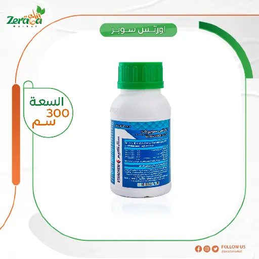 [PA00003] اورتس سوبر 5% فينبيروكسيمات - 300 سم