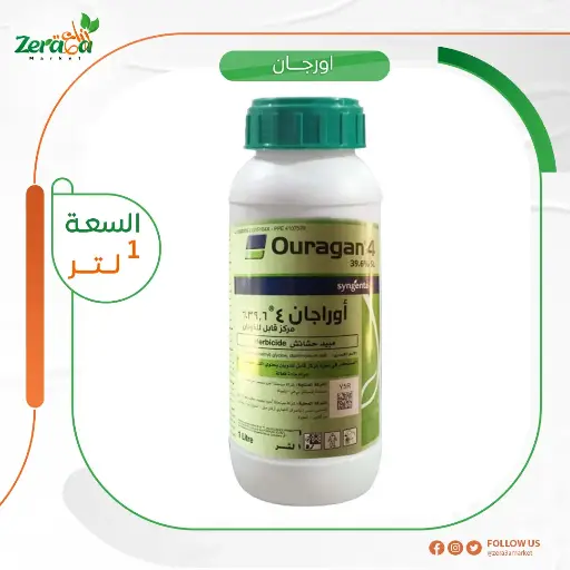 [HC00004] اوراجان جليفوسات- 1لتر