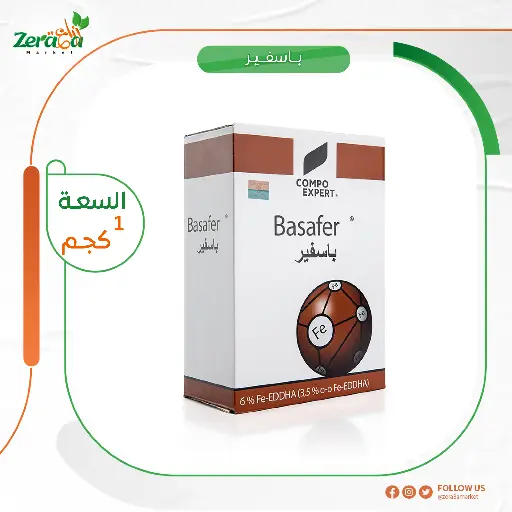[FM00003] باسفير لايت-حديد ايدها - 1 كجم