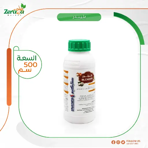 [GR00003] بليندر 5% ميبكوات كلوريد - 500 سم 