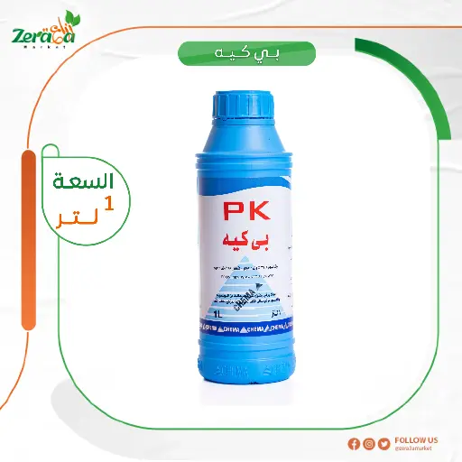 [FS00018] بي كيه بوتاسيوم فوسفيت - 1لتر