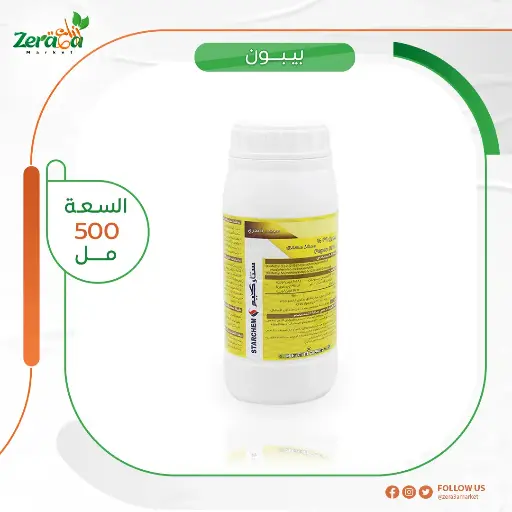 [PF00016] بيبون 39% ازوكسي ستروبين وميتالاكسيل - 500 سم