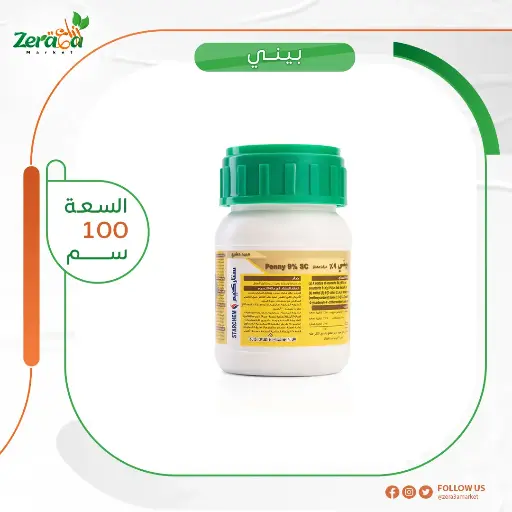 [PP00007] بيني 9%  معدي ومانع انسلاخ- 100 سم