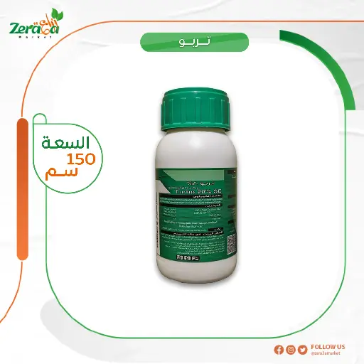 [PA00012] تربو 20% ايتوكسازول وفينبروباثرين- 150 سم