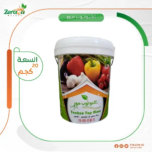 [FC00010] تكنوتوب مور15-65-0 - 20 كجم