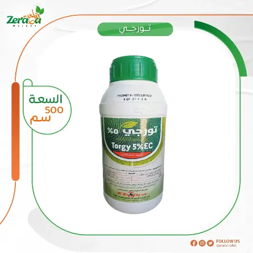 [HC00010] تورجي 5% - 500 سم