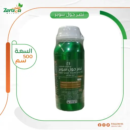 [HC00015] نصر جول سوبر 24% - 500 سم