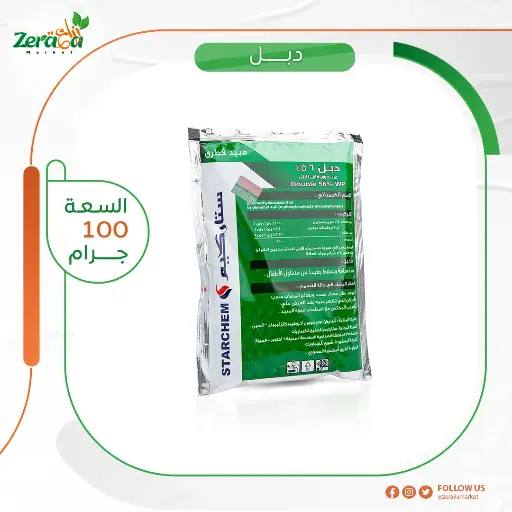 [PF00024] دبل 56% هيمكسازول وثيوفينات ميثيل - 100 جم 