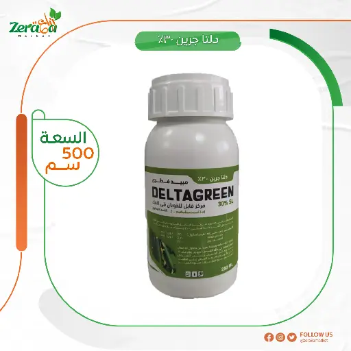 [PF00026] دلتا جرين 30% هيميكسازول- 500 سم