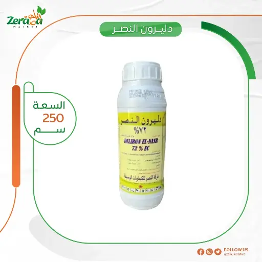 [PP00017] دليرون النصر 72% - 250سم