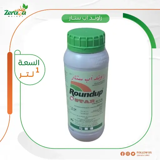 [HC00022] راوند اب ستار 44.1% جليفوسات - 1لتر