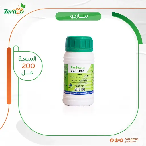 [PF00040] ساردو 25% ازوكسي ستروبين- 200 سم 