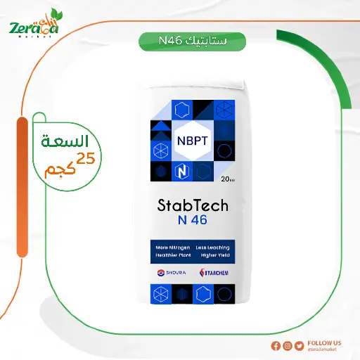 [FS00029] ستابتيك ان46 - 20كجم